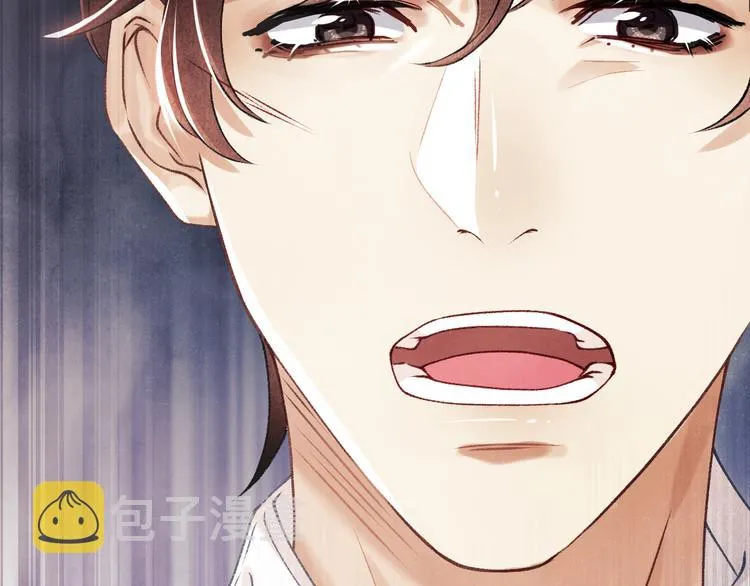 第15话 丁汉白老婆被毁容？ 第40页