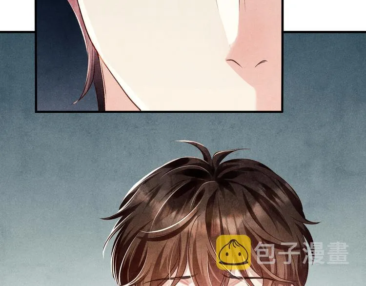 第15话 丁汉白老婆被毁容？ 第48页