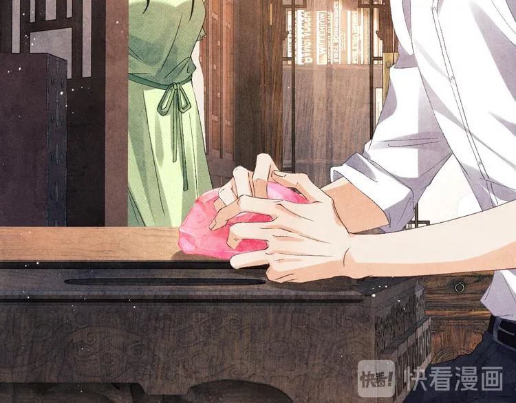 第15话 丁汉白老婆被毁容？ 第70页