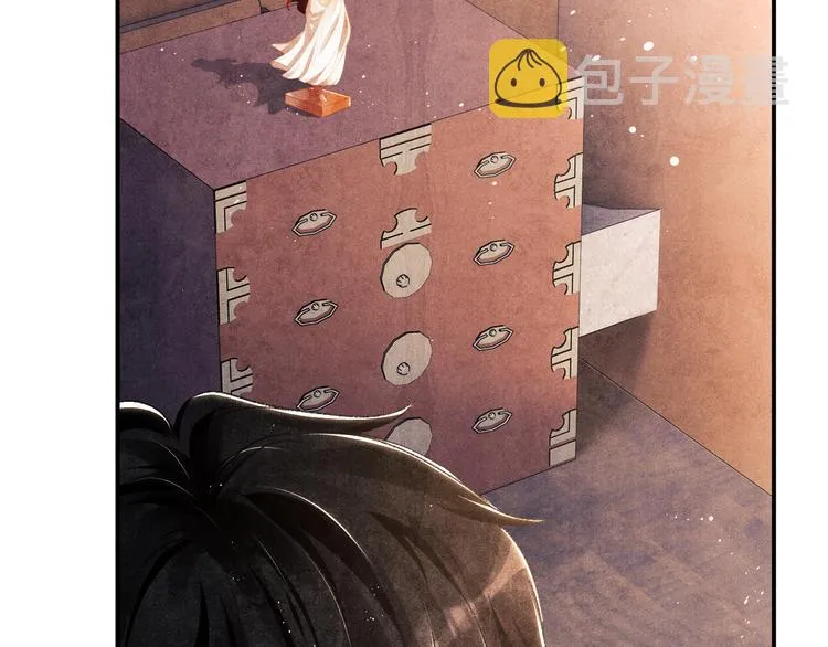 第15话 丁汉白老婆被毁容？ 第75页