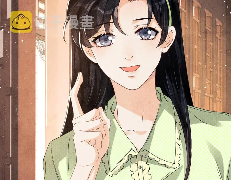 第15话 丁汉白老婆被毁容？ 第82页