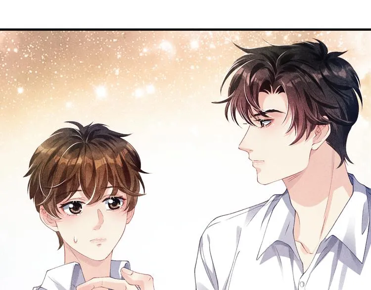 第14话 我丁汉白是真男人 第5页