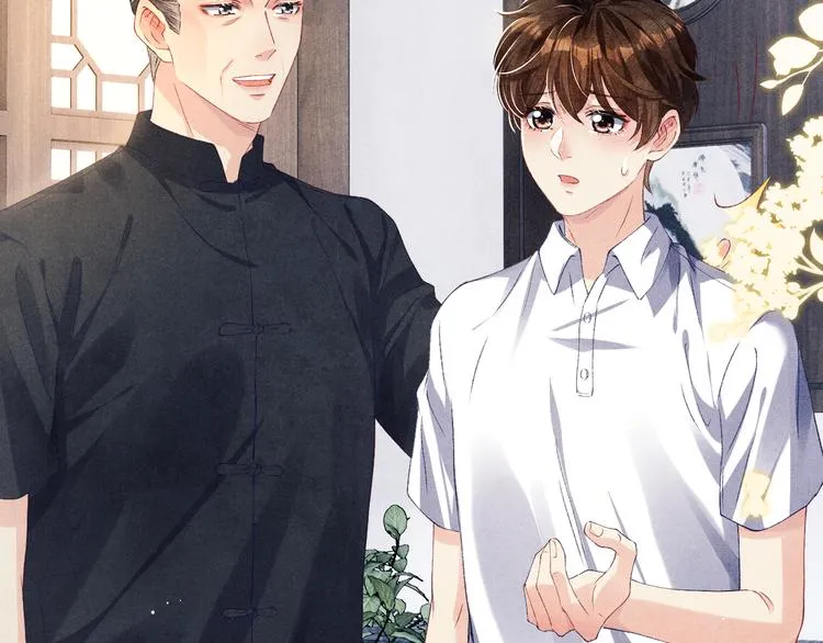 第14话 我丁汉白是真男人 第13页