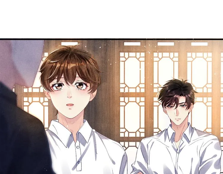 第14话 我丁汉白是真男人 第17页
