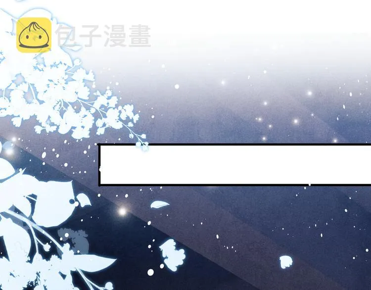 第14话 我丁汉白是真男人 第19页