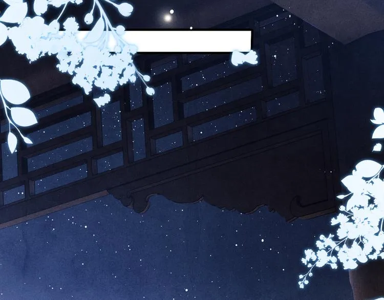 第14话 我丁汉白是真男人 第20页