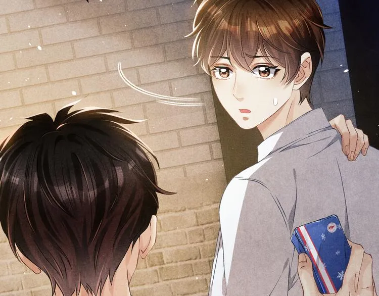 第14话 我丁汉白是真男人 第26页