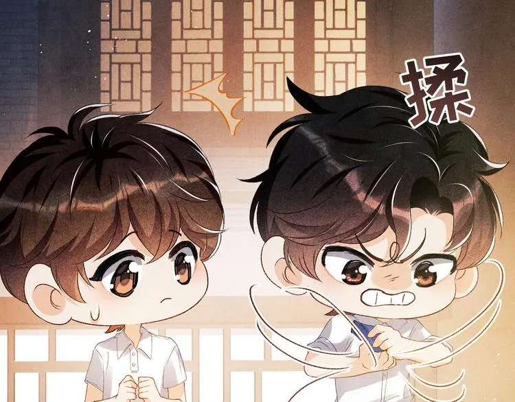 第14话 我丁汉白是真男人 第65页