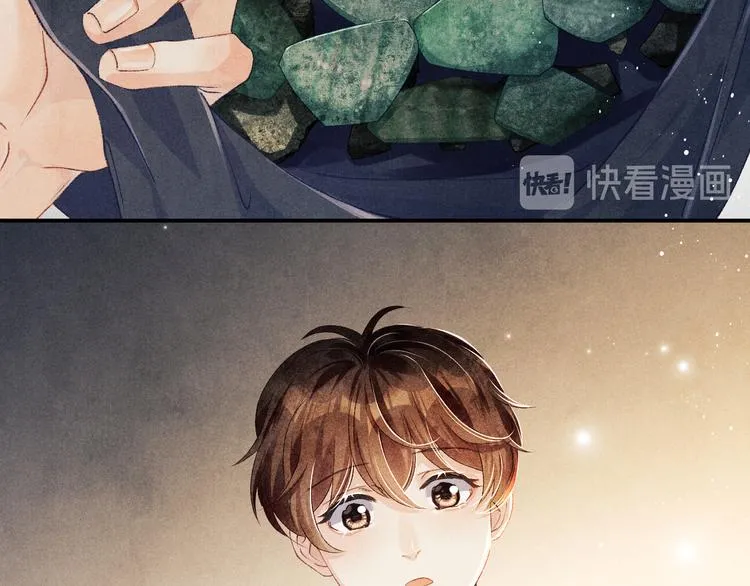 第14话 我丁汉白是真男人 第80页