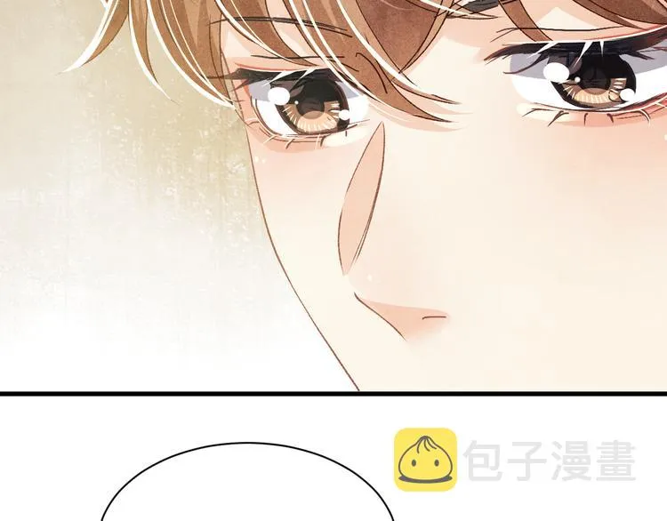 第17话 丁汉白为珍珠打抱不平 第19页