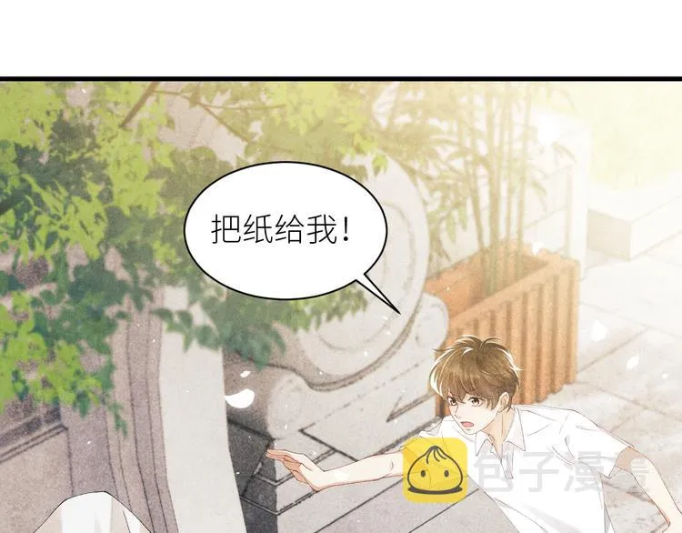 第17话 丁汉白为珍珠打抱不平 第25页