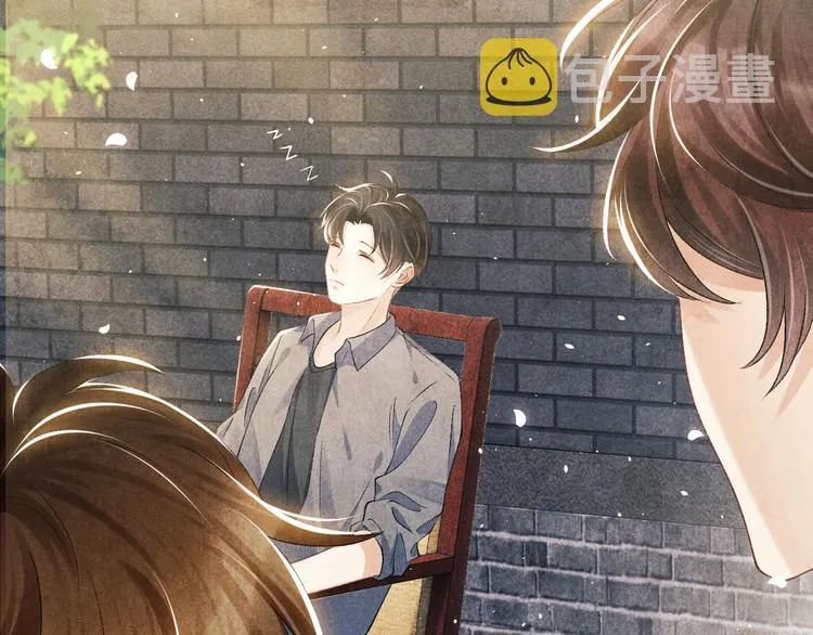 第17话 丁汉白为珍珠打抱不平 第29页
