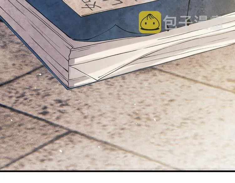 第17话 丁汉白为珍珠打抱不平 第32页
