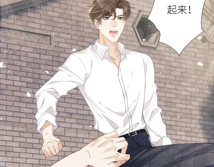 第17话 丁汉白为珍珠打抱不平 第36页