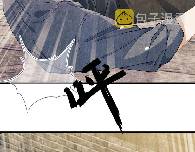 第17话 丁汉白为珍珠打抱不平 第38页