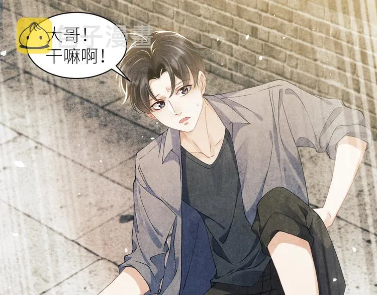 第17话 丁汉白为珍珠打抱不平 第39页