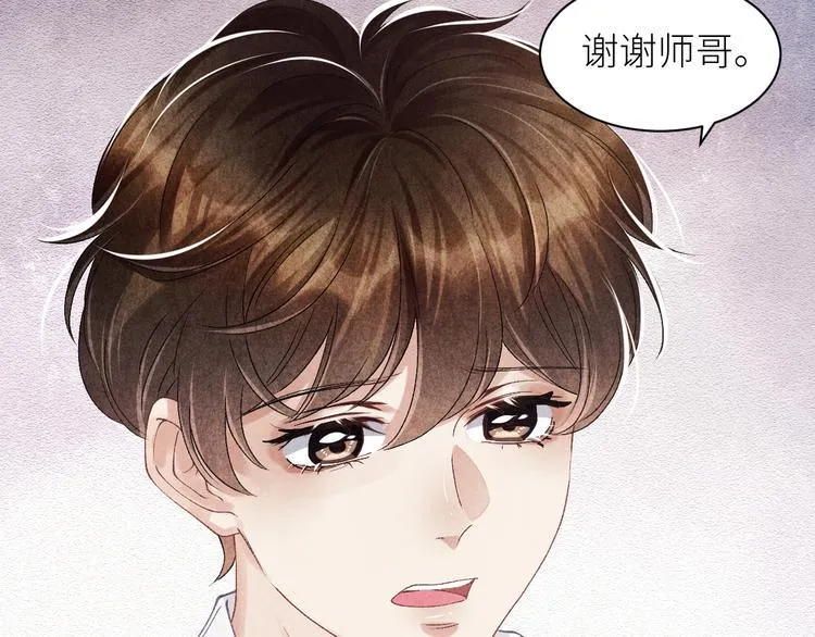 第17话 丁汉白为珍珠打抱不平 第52页