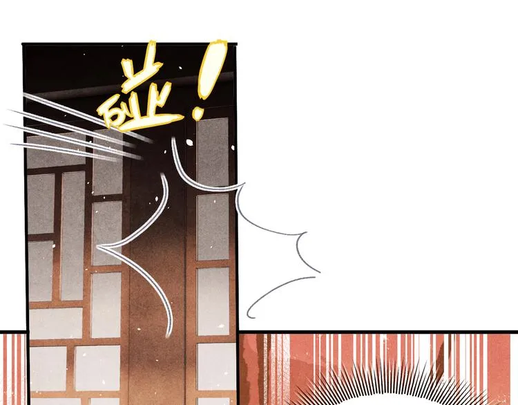第17话 丁汉白为珍珠打抱不平 第61页