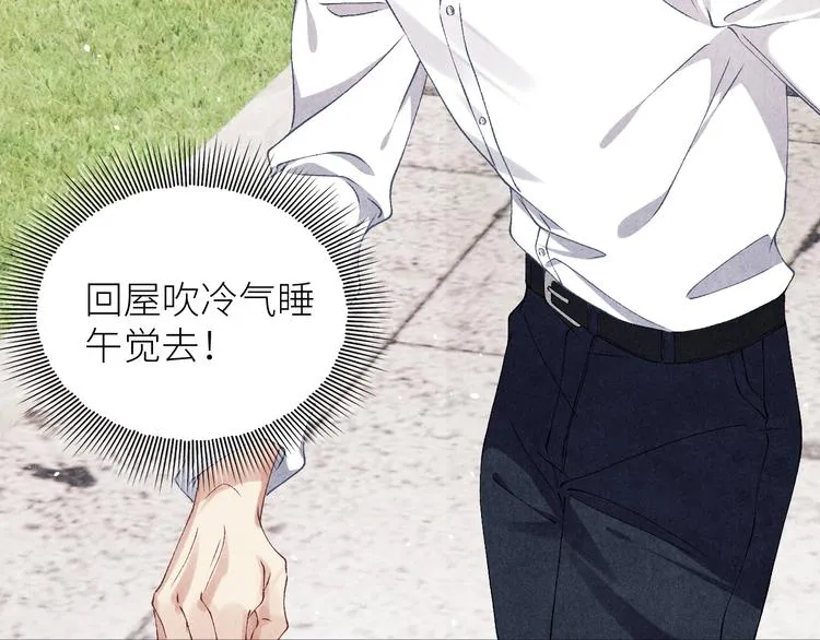 第17话 丁汉白为珍珠打抱不平 第65页