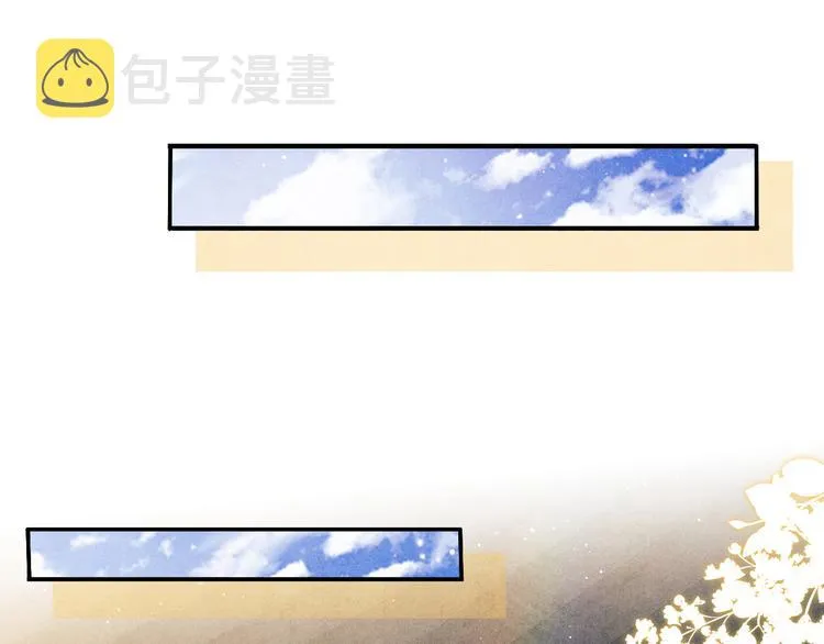 第17话 丁汉白为珍珠打抱不平 第67页