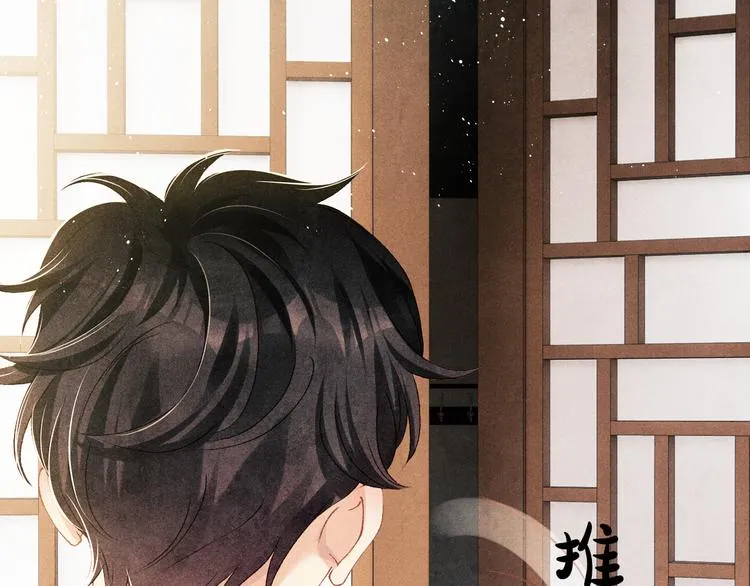 第17话 丁汉白为珍珠打抱不平 第73页