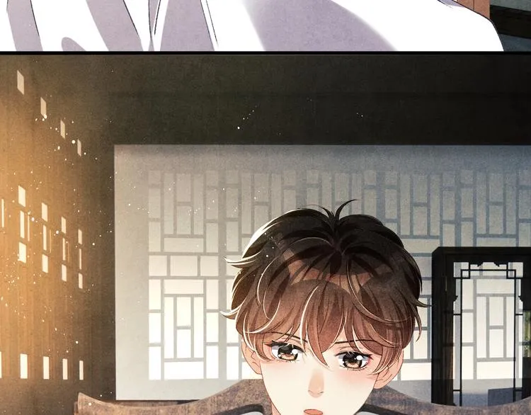第17话 丁汉白为珍珠打抱不平 第79页