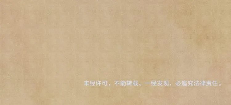 第17话 丁汉白为珍珠打抱不平 第94页