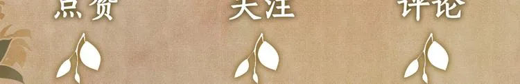 第17话 丁汉白为珍珠打抱不平 第97页