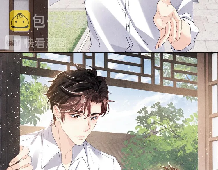 第18话 纪珍珠惨遭放鸽子 第6页