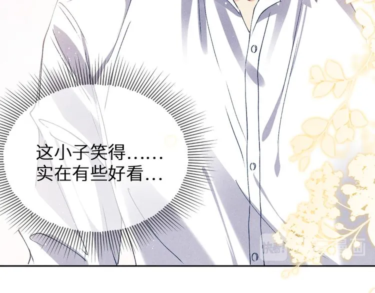 第18话 纪珍珠惨遭放鸽子 第35页