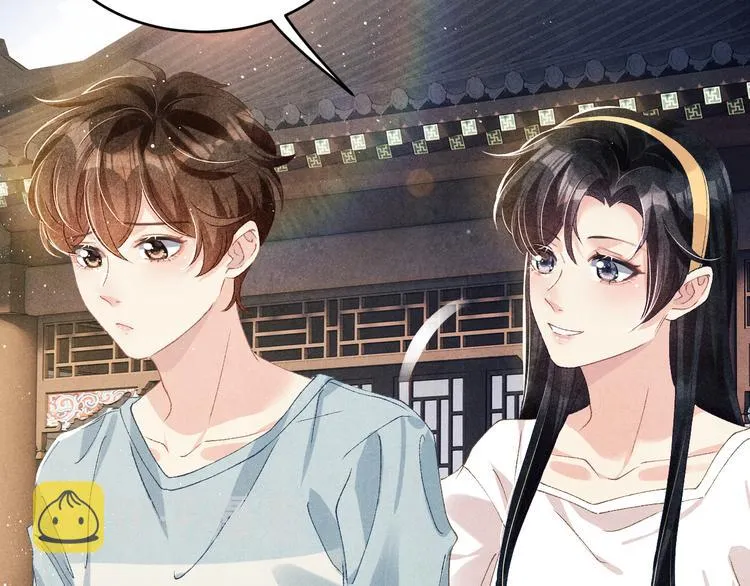 第18话 纪珍珠惨遭放鸽子 第50页