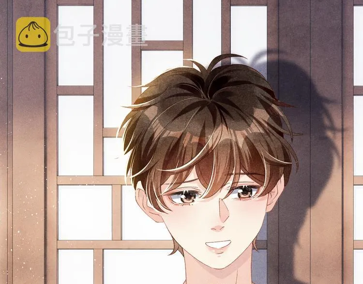 第18话 纪珍珠惨遭放鸽子 第52页
