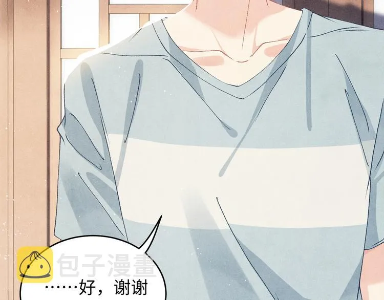 第18话 纪珍珠惨遭放鸽子 第53页