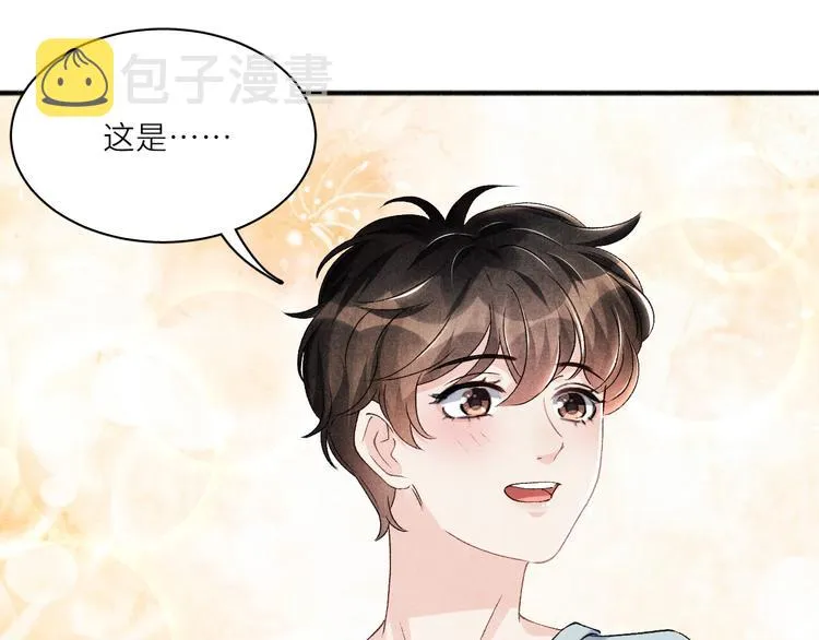第18话 纪珍珠惨遭放鸽子 第62页