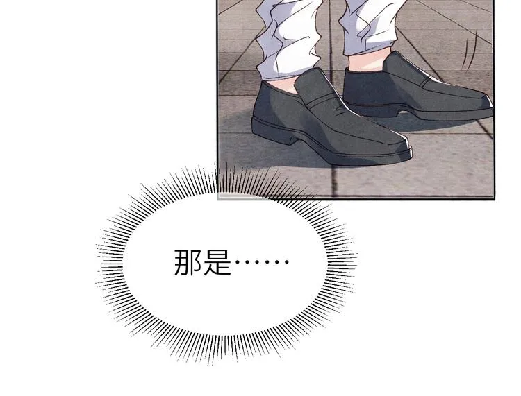 第18话 纪珍珠惨遭放鸽子 第70页