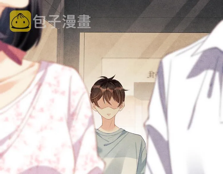 第19话 你为什么会跟她在一起 第11页