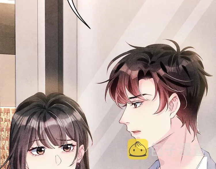 第19话 你为什么会跟她在一起 第27页