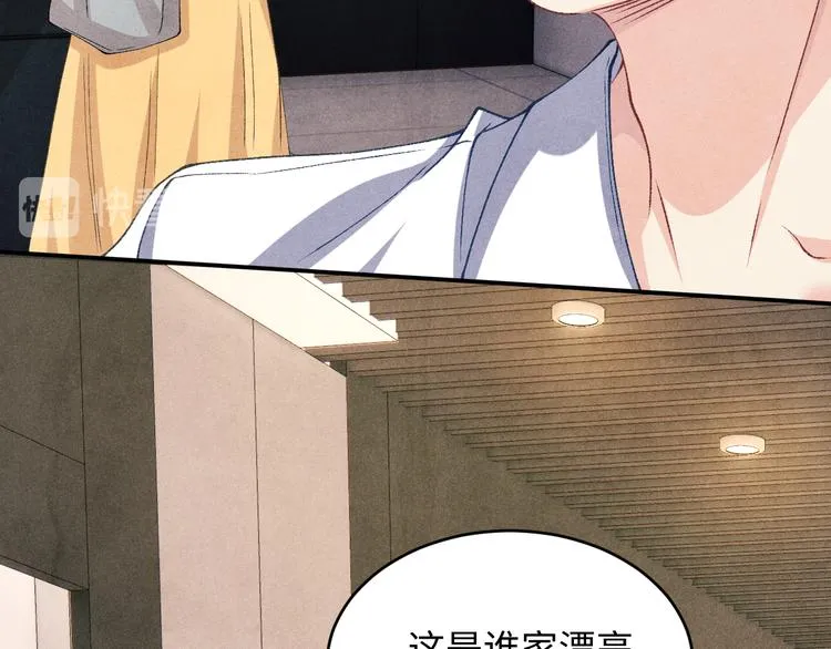 第19话 你为什么会跟她在一起 第31页
