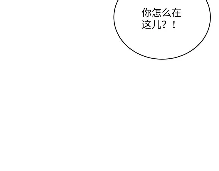 第19话 你为什么会跟她在一起 第35页