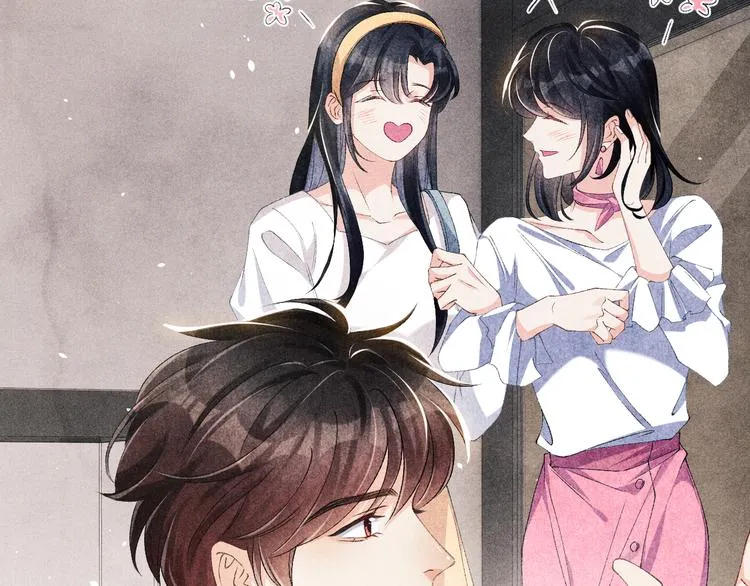 第19话 你为什么会跟她在一起 第45页