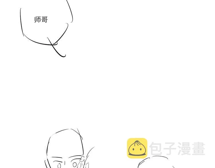 第19话 你为什么会跟她在一起 第91页