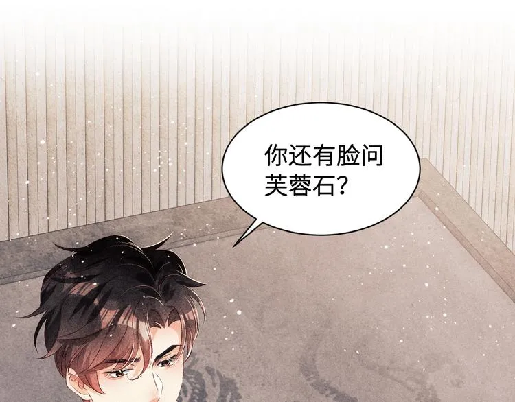 第21话 老纪，我要学坏了！ 第5页