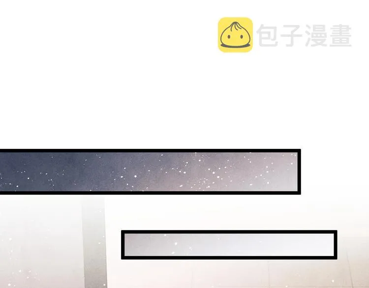 第21话 老纪，我要学坏了！ 第10页