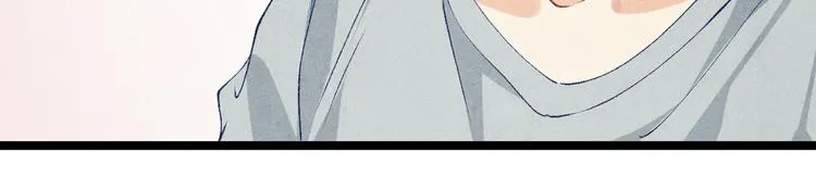 第21话 老纪，我要学坏了！ 第16页