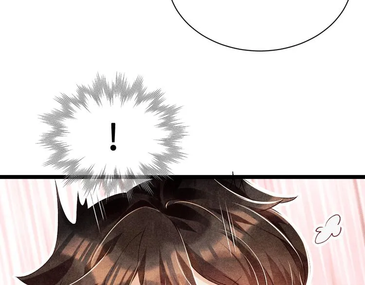 第21话 老纪，我要学坏了！ 第20页