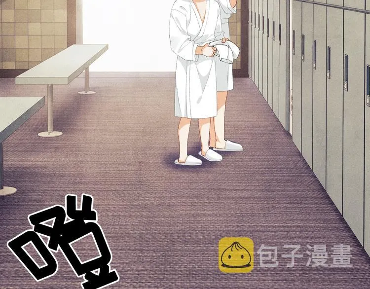 第21话 老纪，我要学坏了！ 第34页