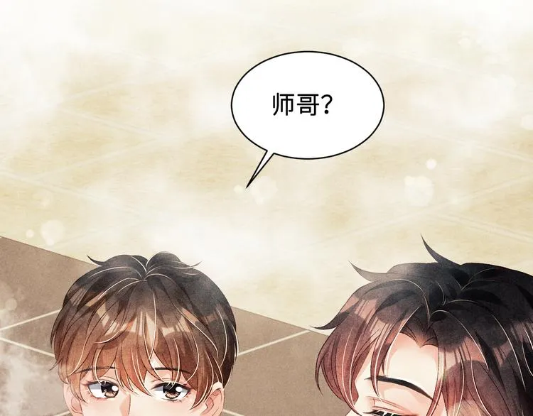 第21话 老纪，我要学坏了！ 第57页