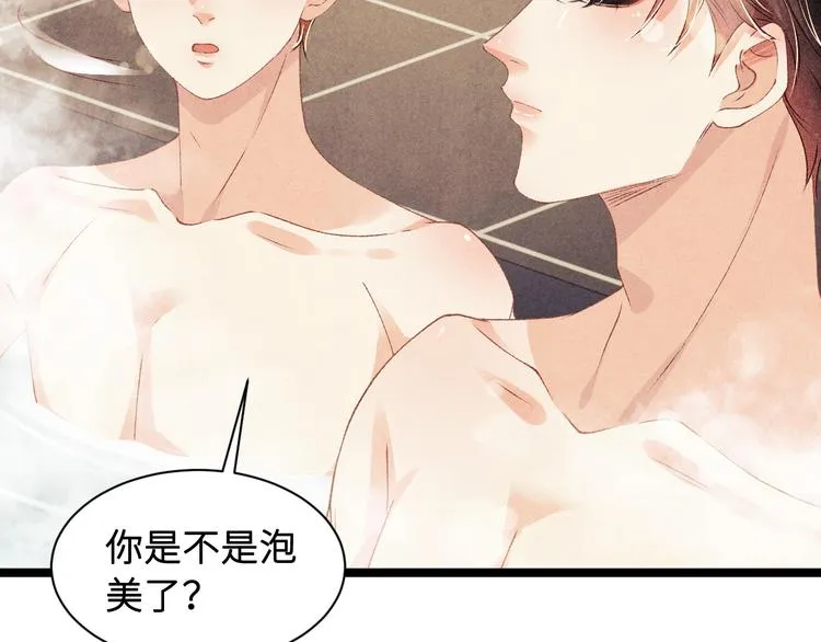 第21话 老纪，我要学坏了！ 第58页