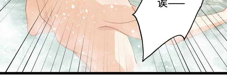 第21话 老纪，我要学坏了！ 第68页