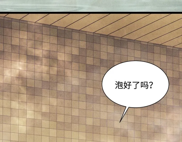 第21话 老纪，我要学坏了！ 第88页